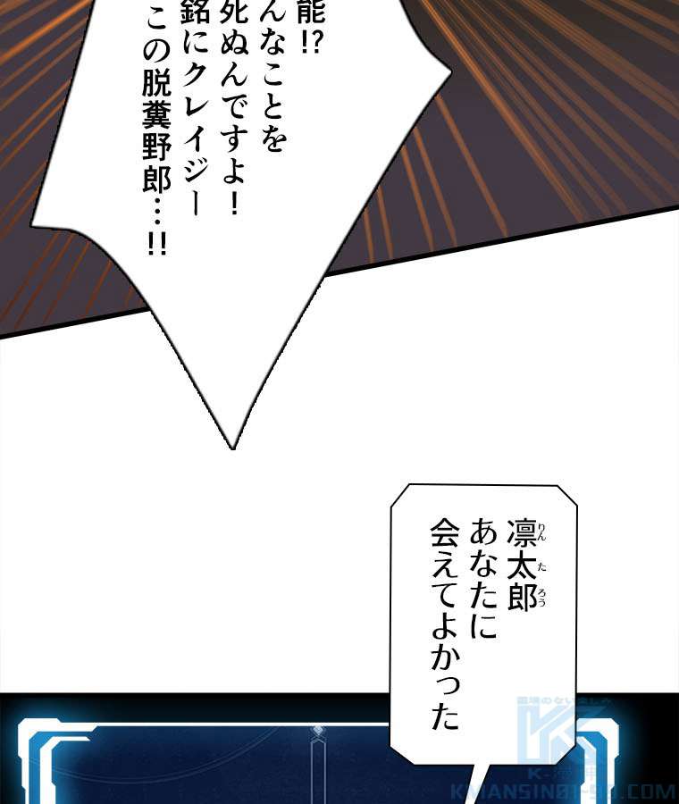 P61