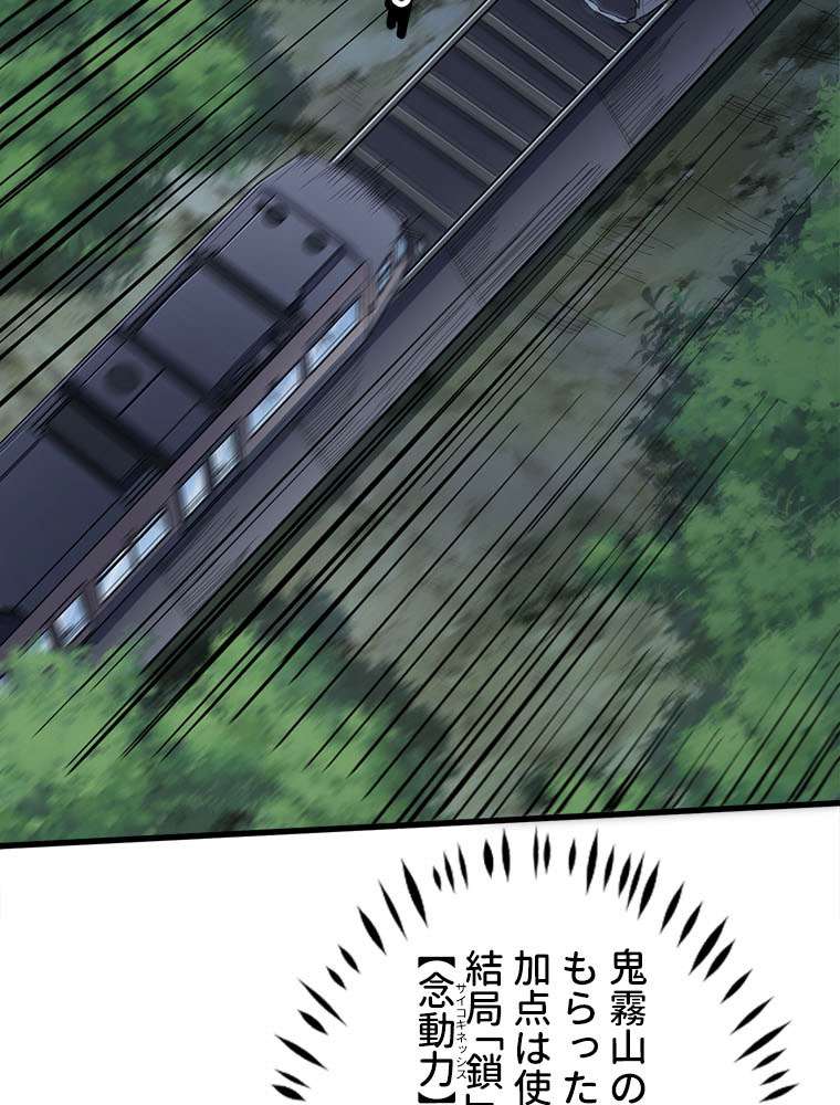 P60