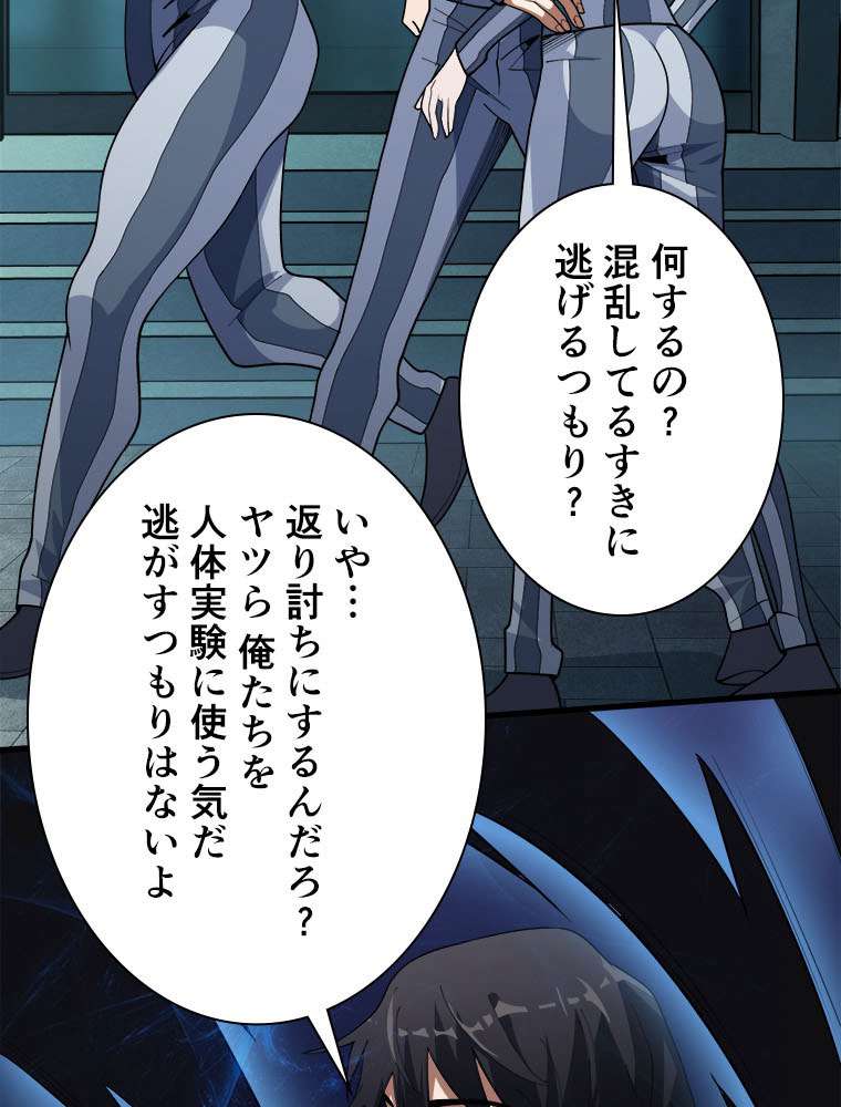 P38