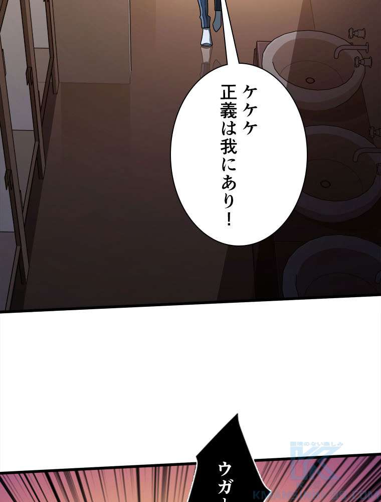 P58