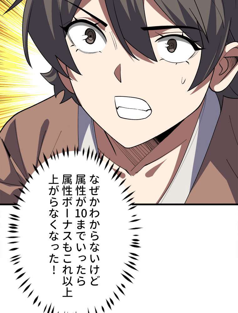 P38