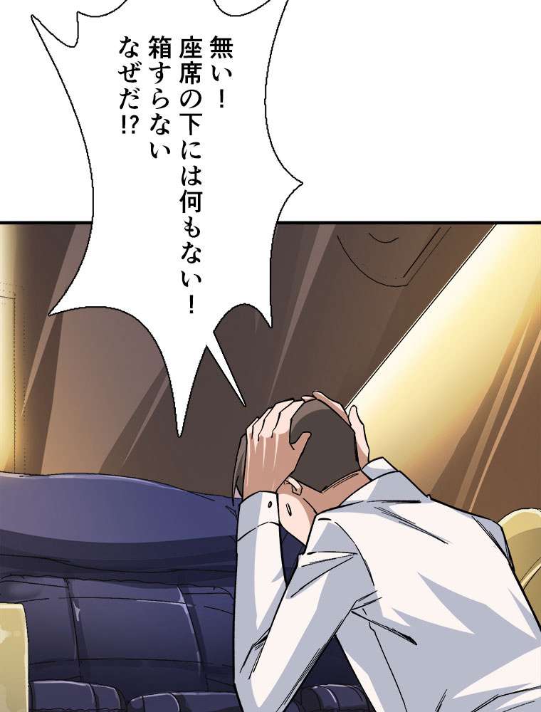 P39