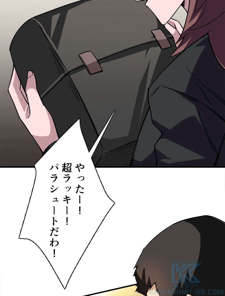 P43
