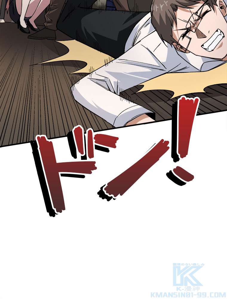 P49