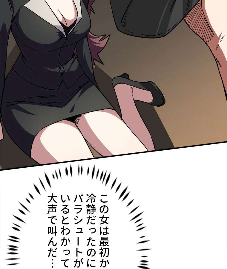 P54