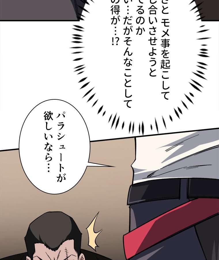 P56