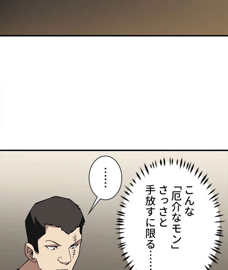 P59