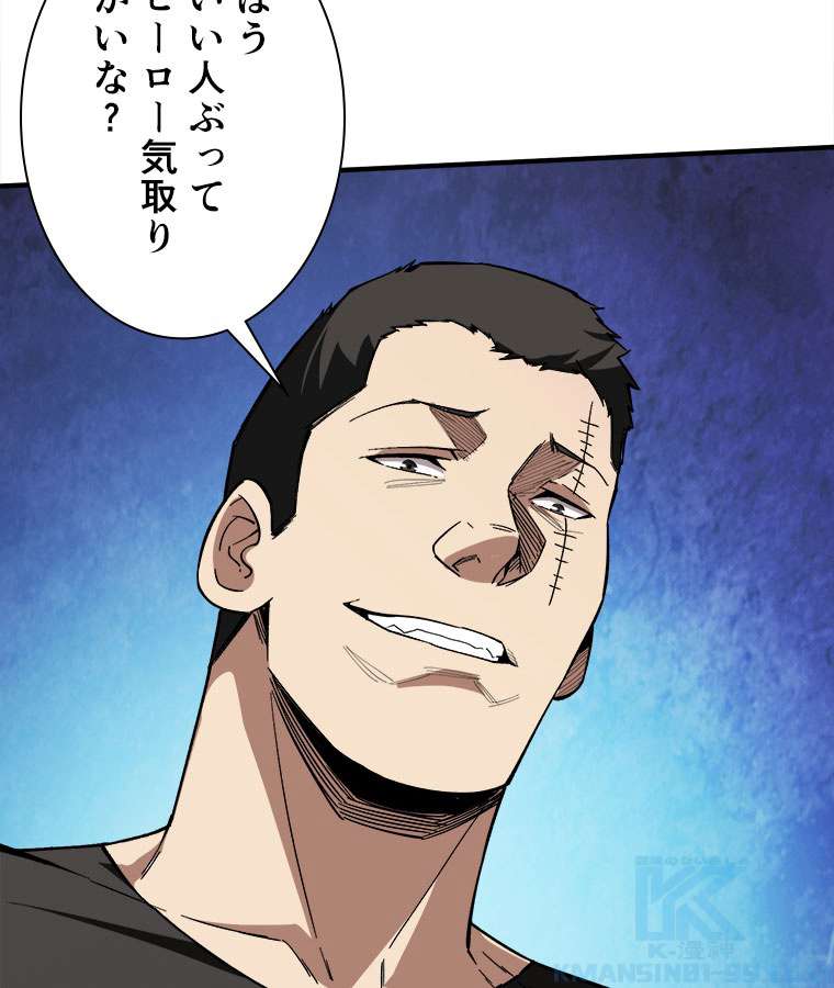 P61
