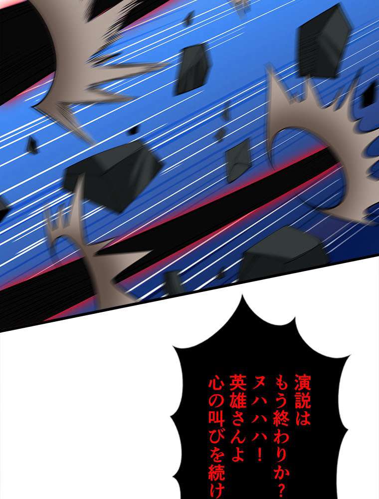 P38