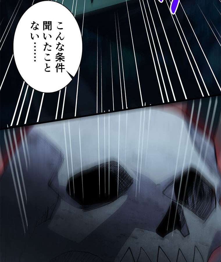 P44