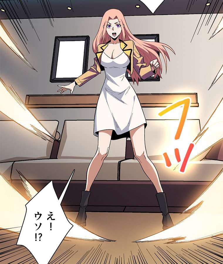 P38