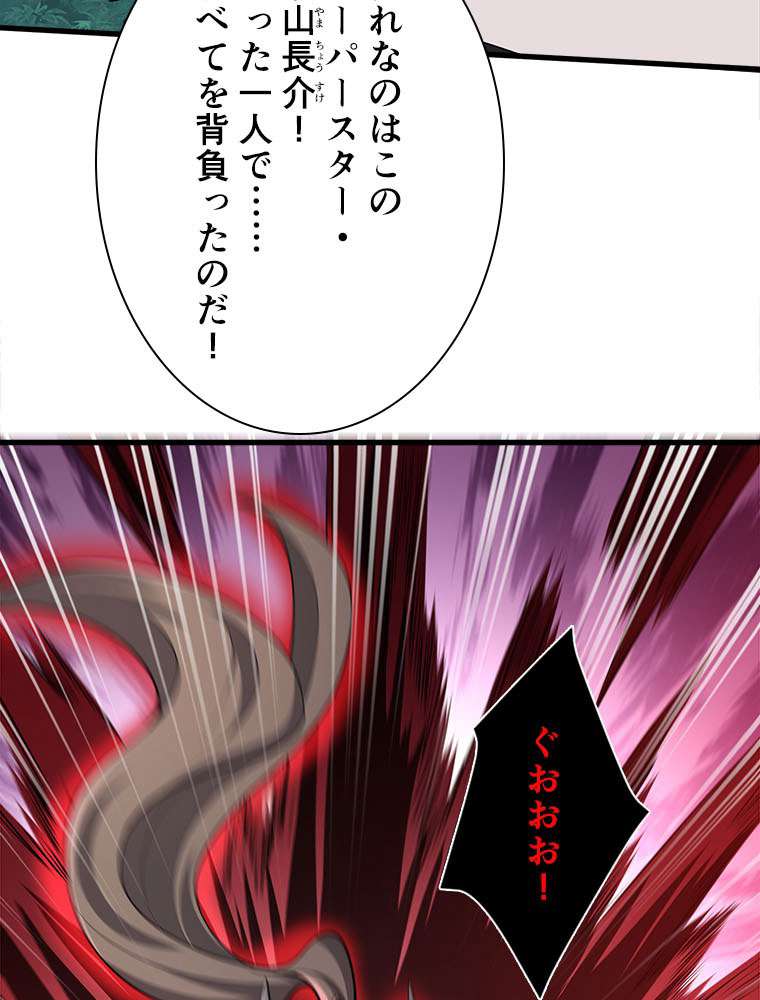 P59