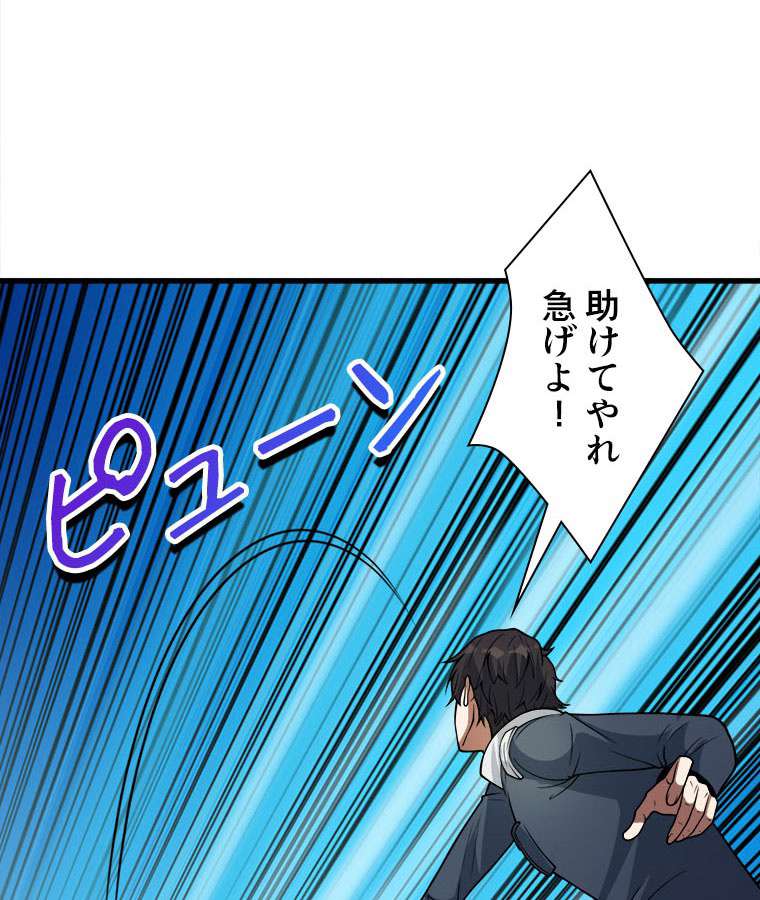 P38