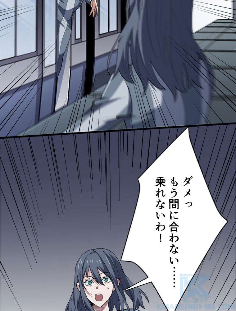 P46