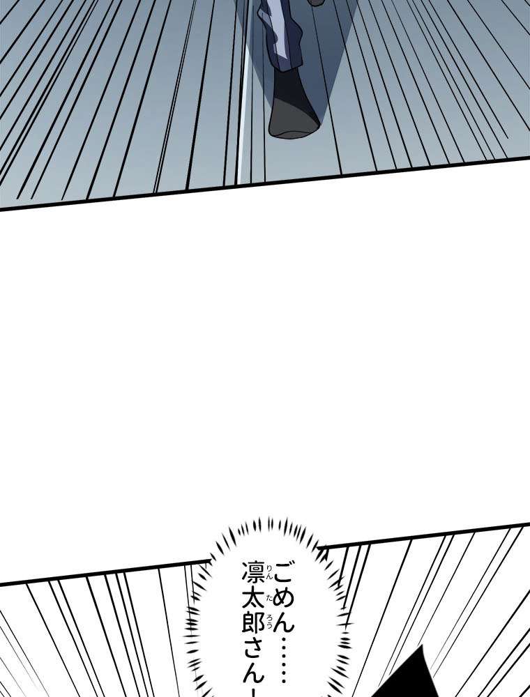 P48