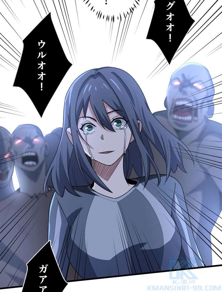 P49