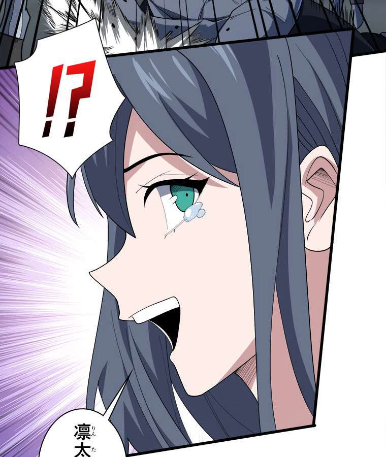 P54