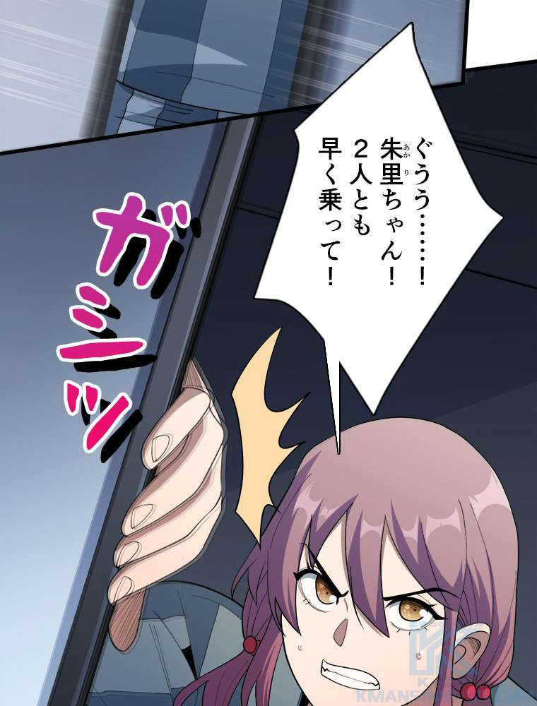 P61