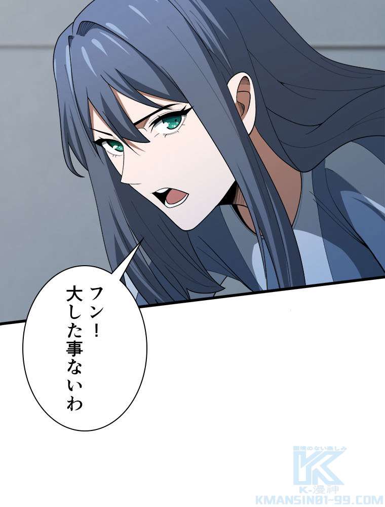 P43