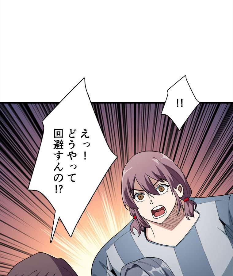 P48