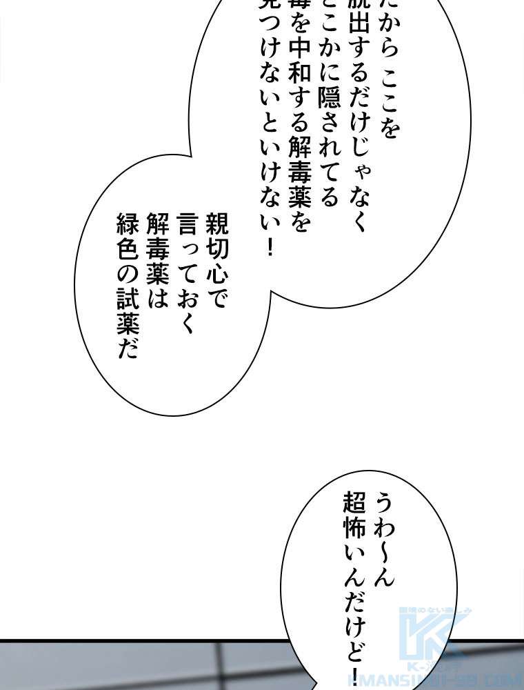 P52