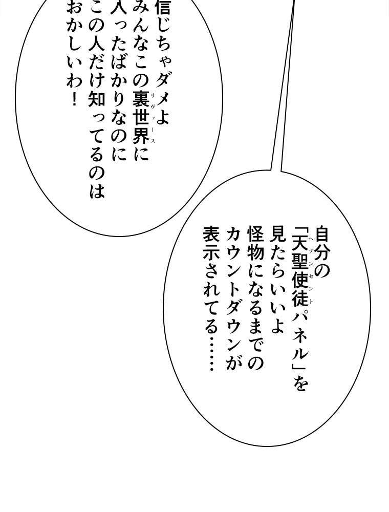 P54