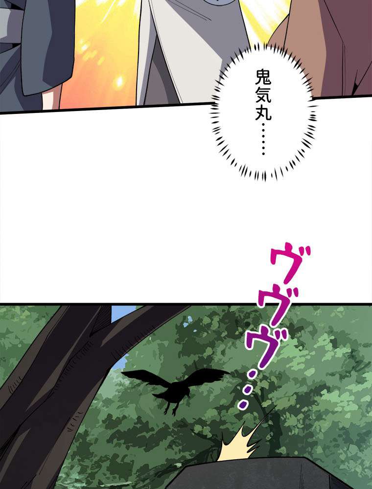 P38