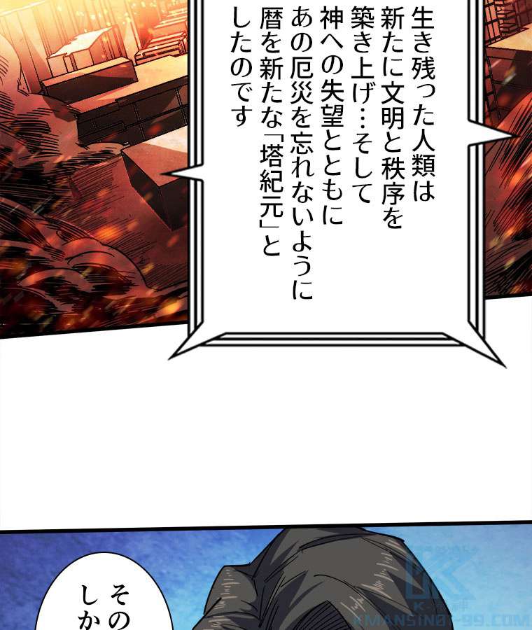 P52