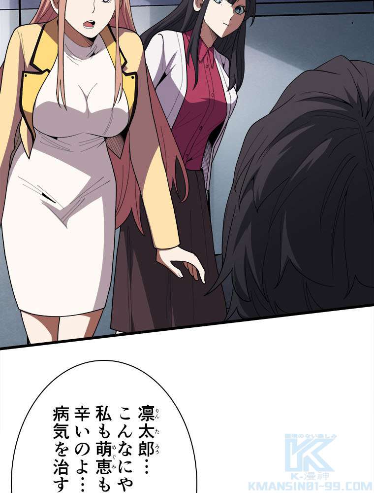 P49