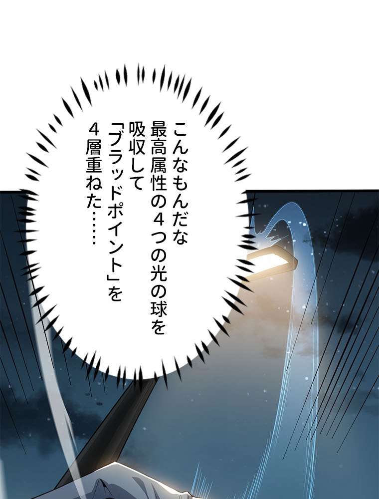 P48