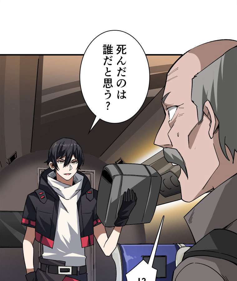P42