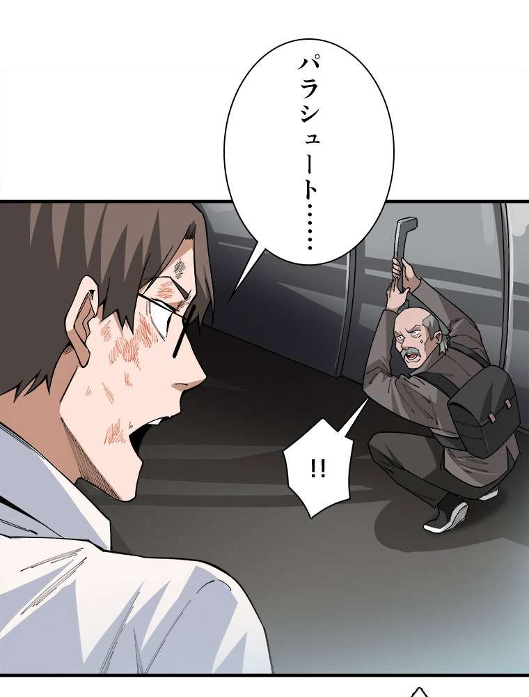 P48