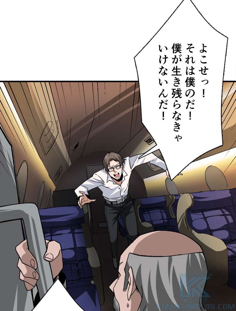 P49