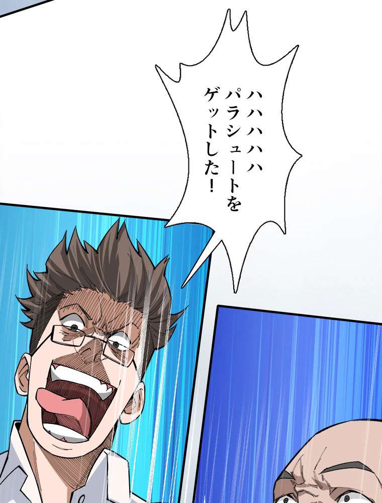 P54