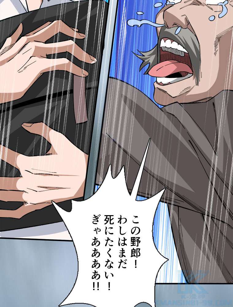 P55