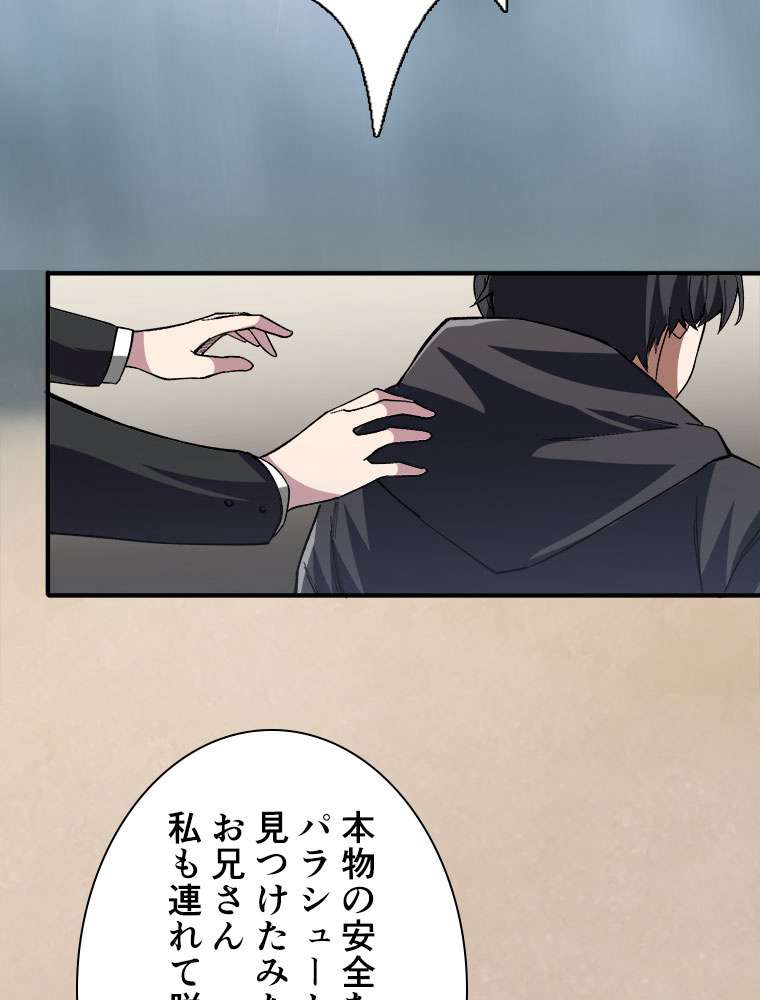 P56