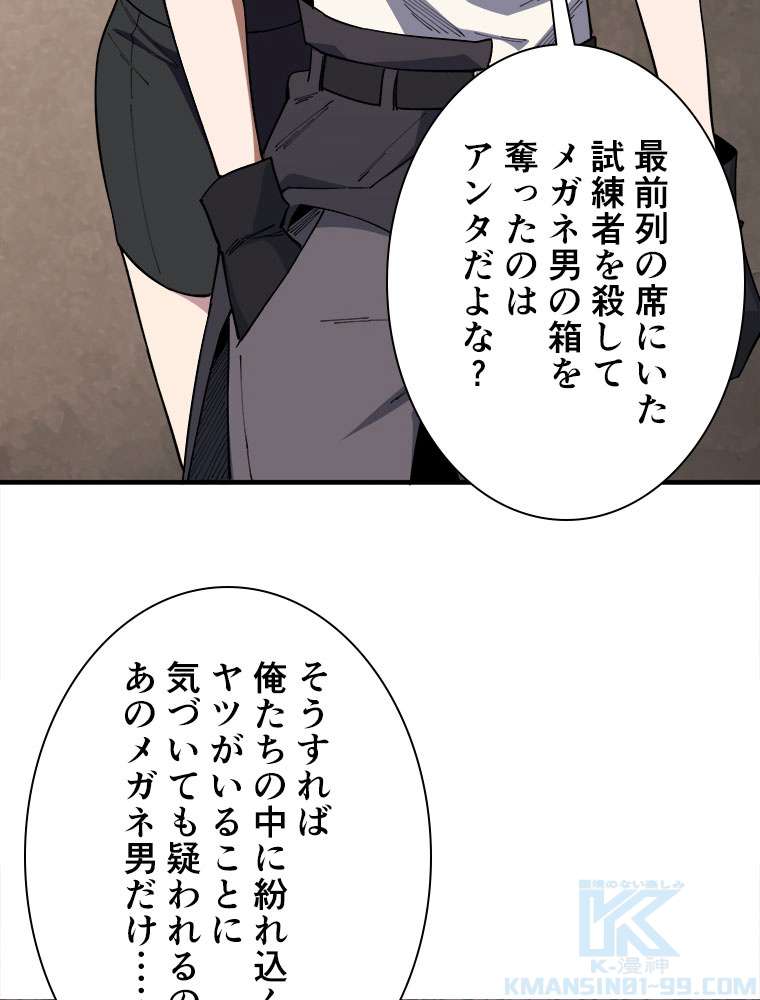 P58