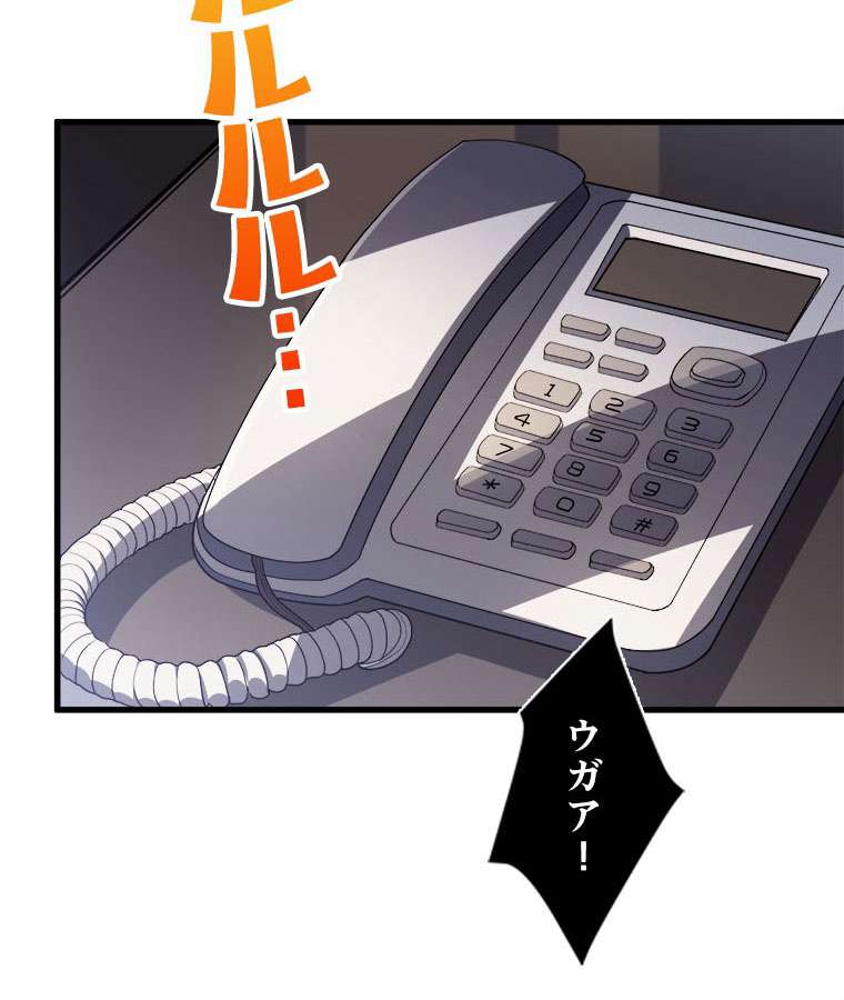 P45