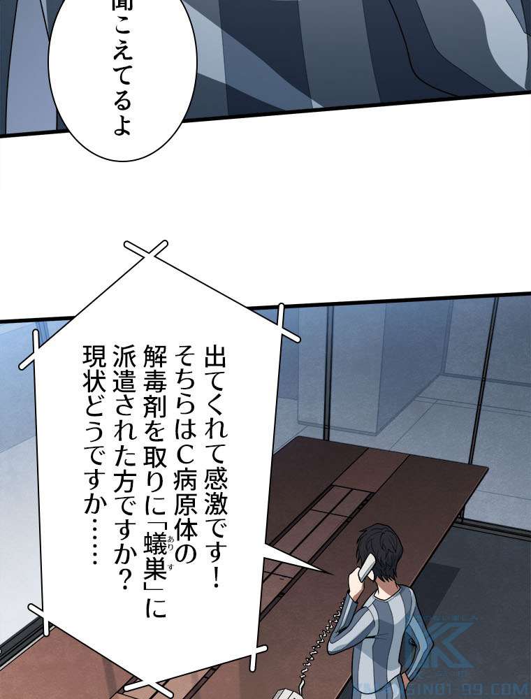 P52