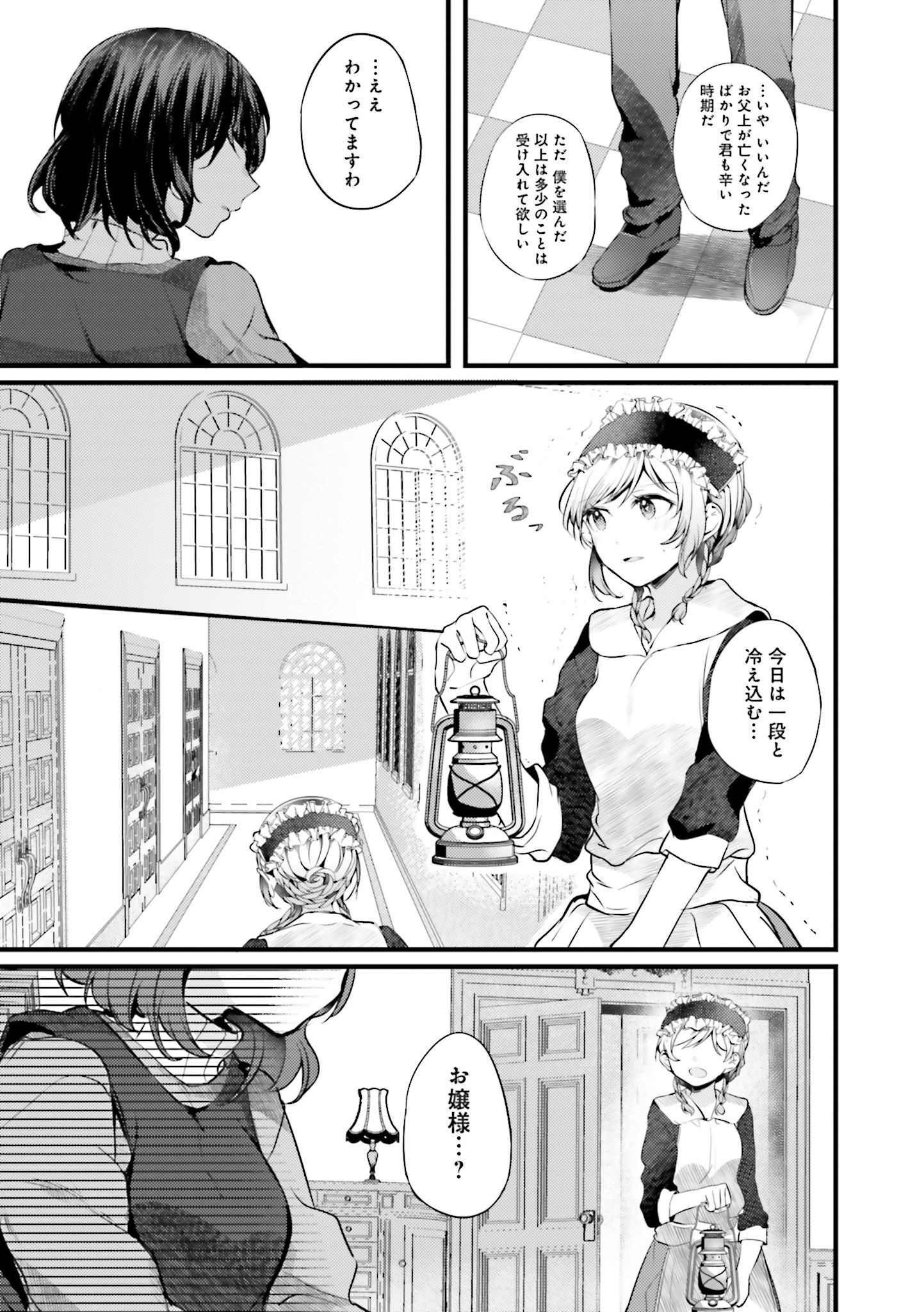P23