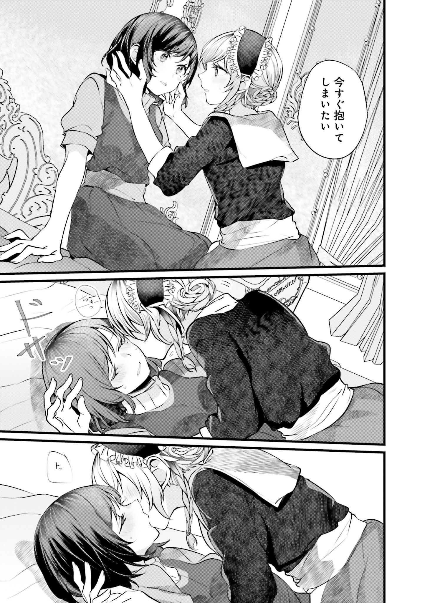 P25
