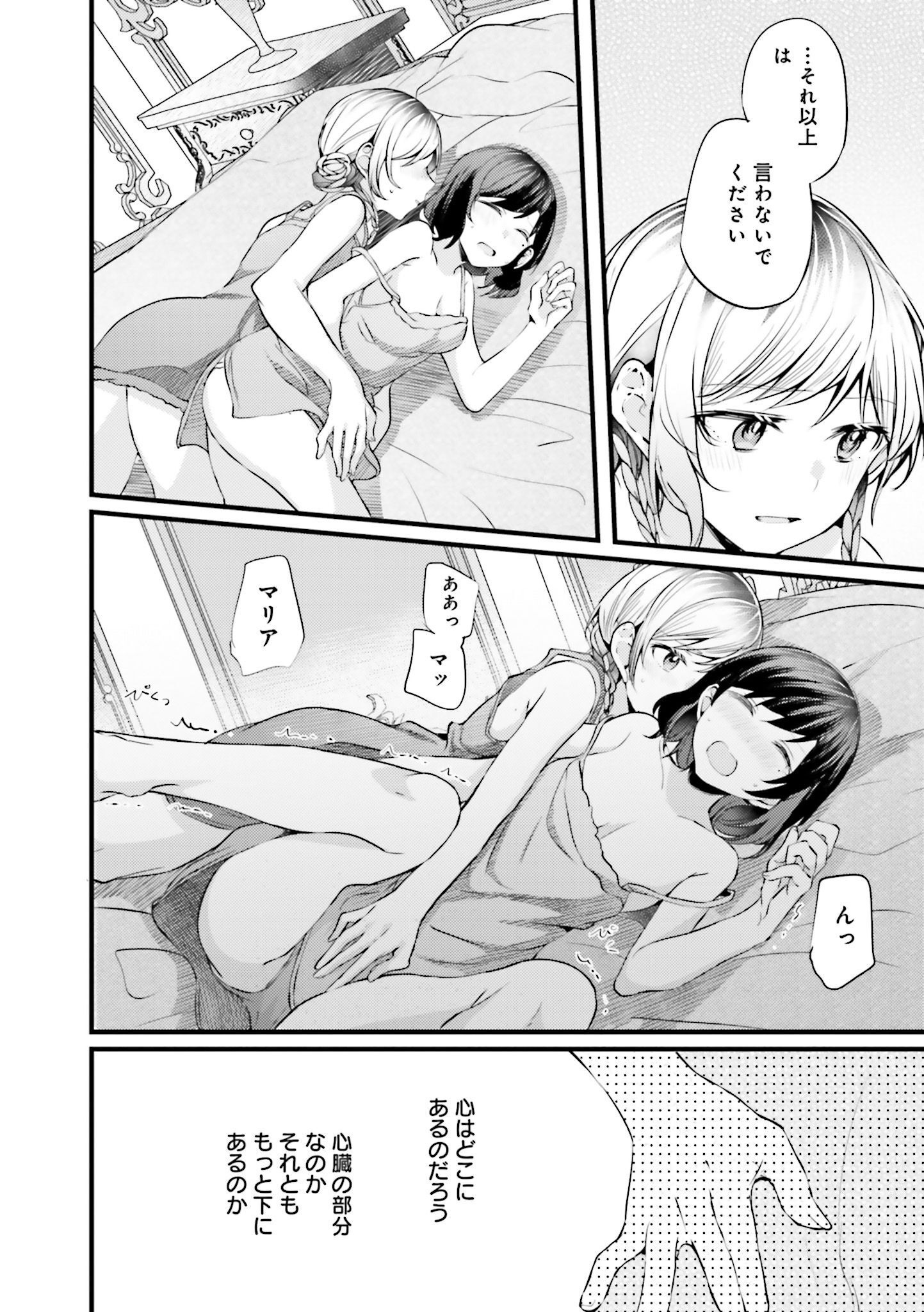 P28