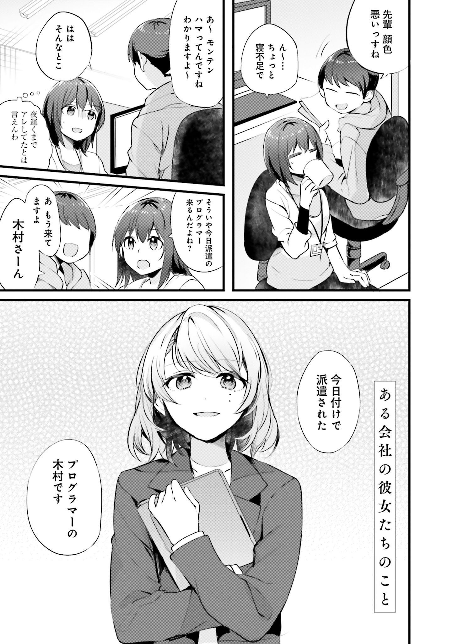 P3