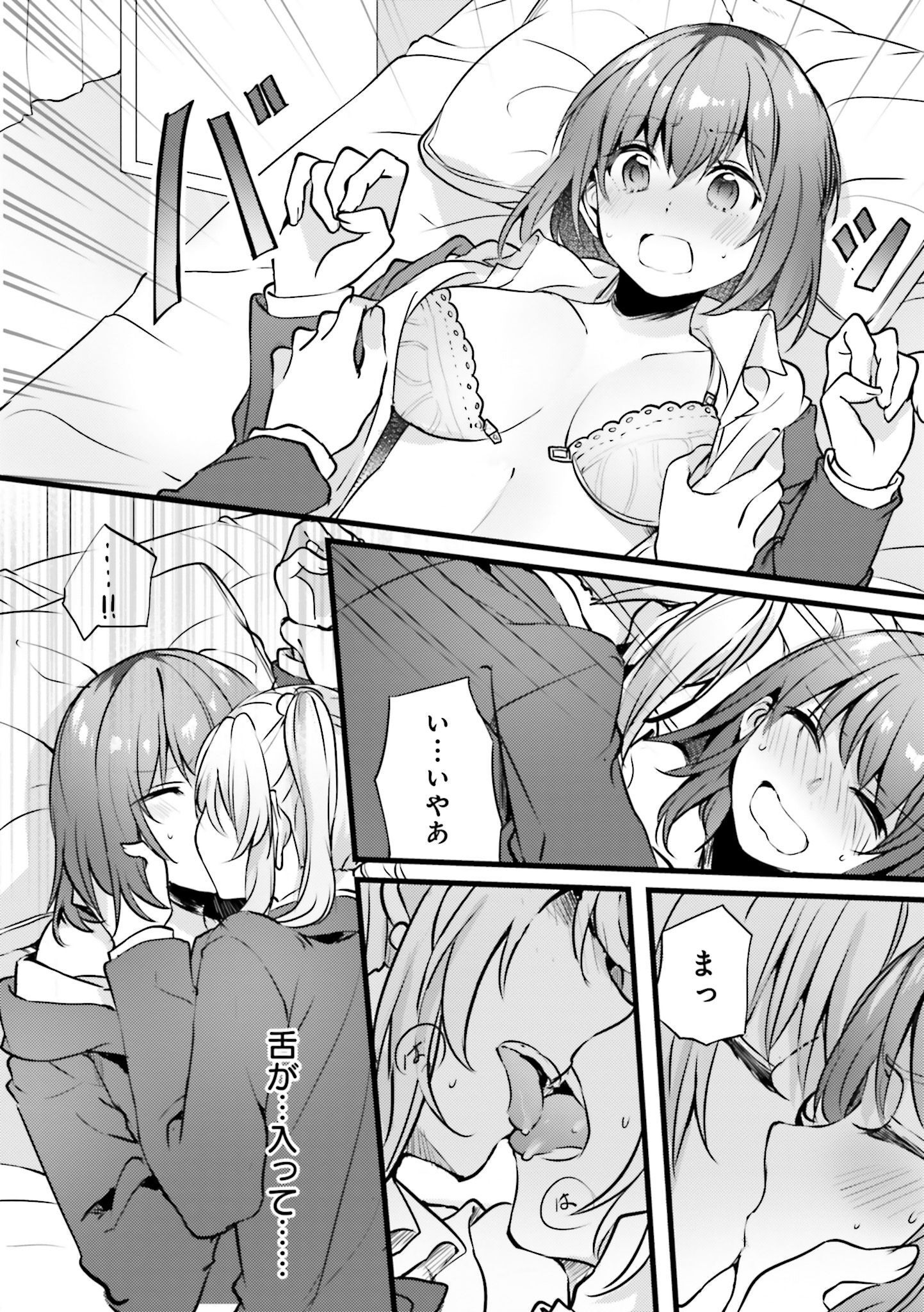 P12