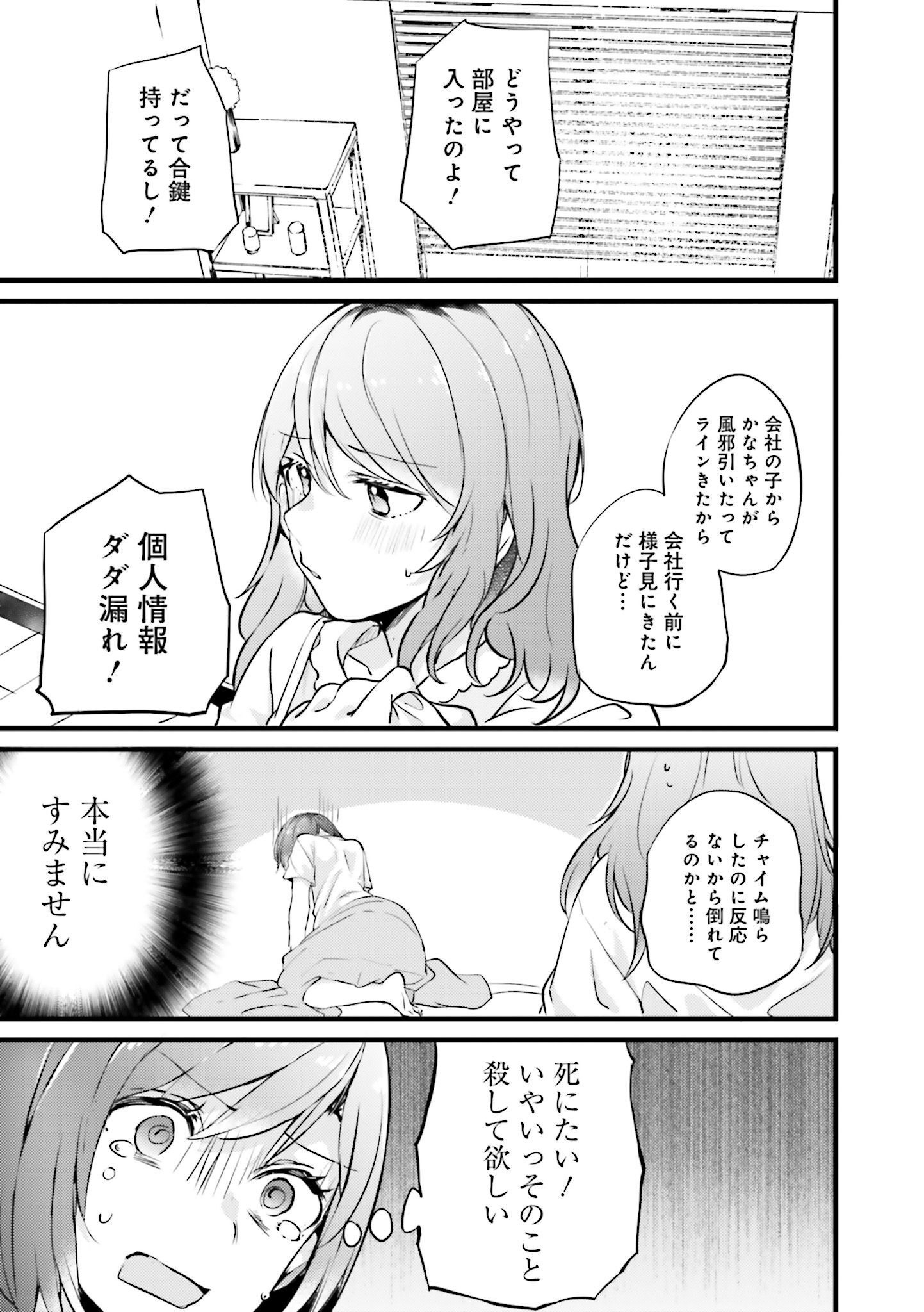P21