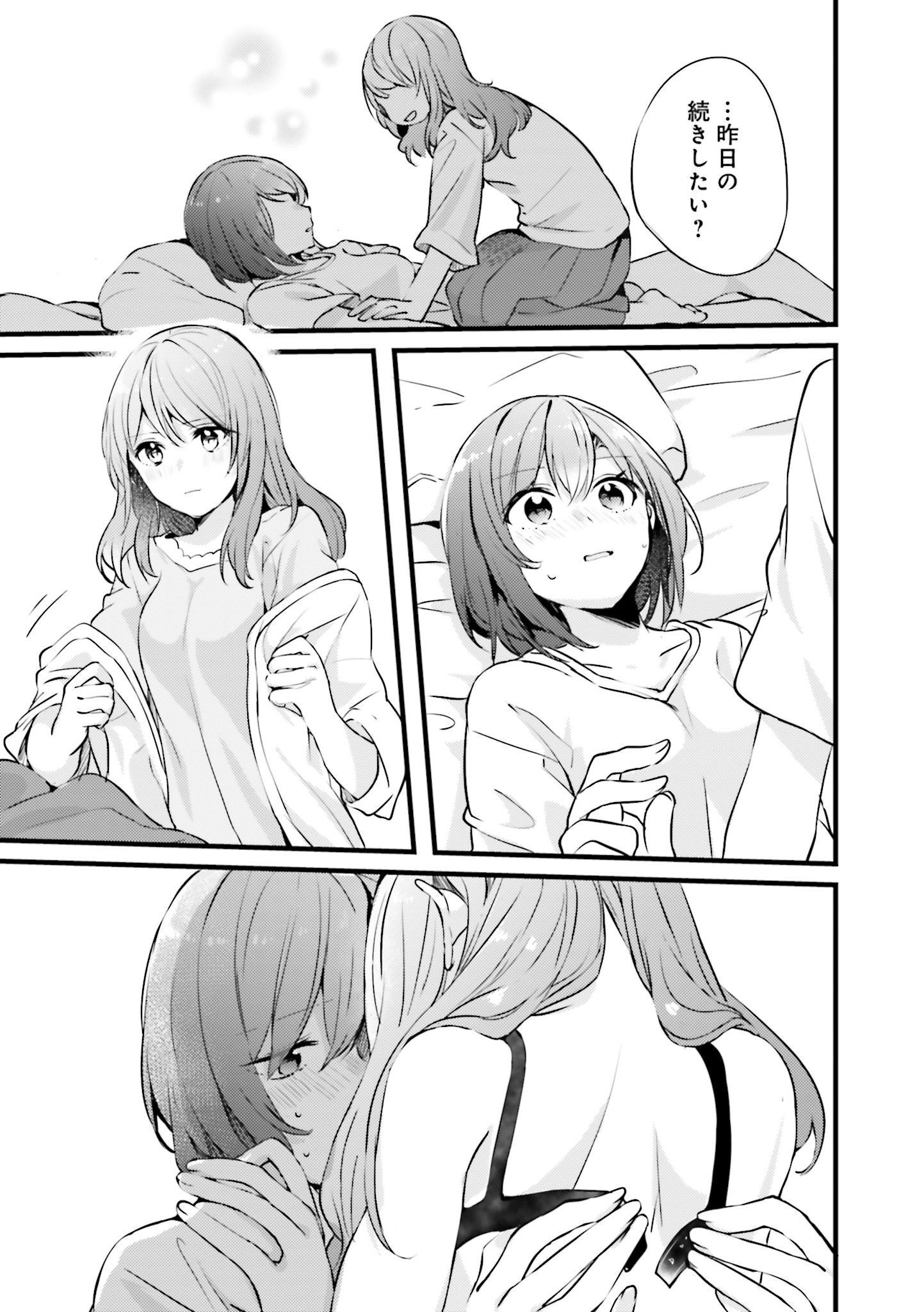 P25