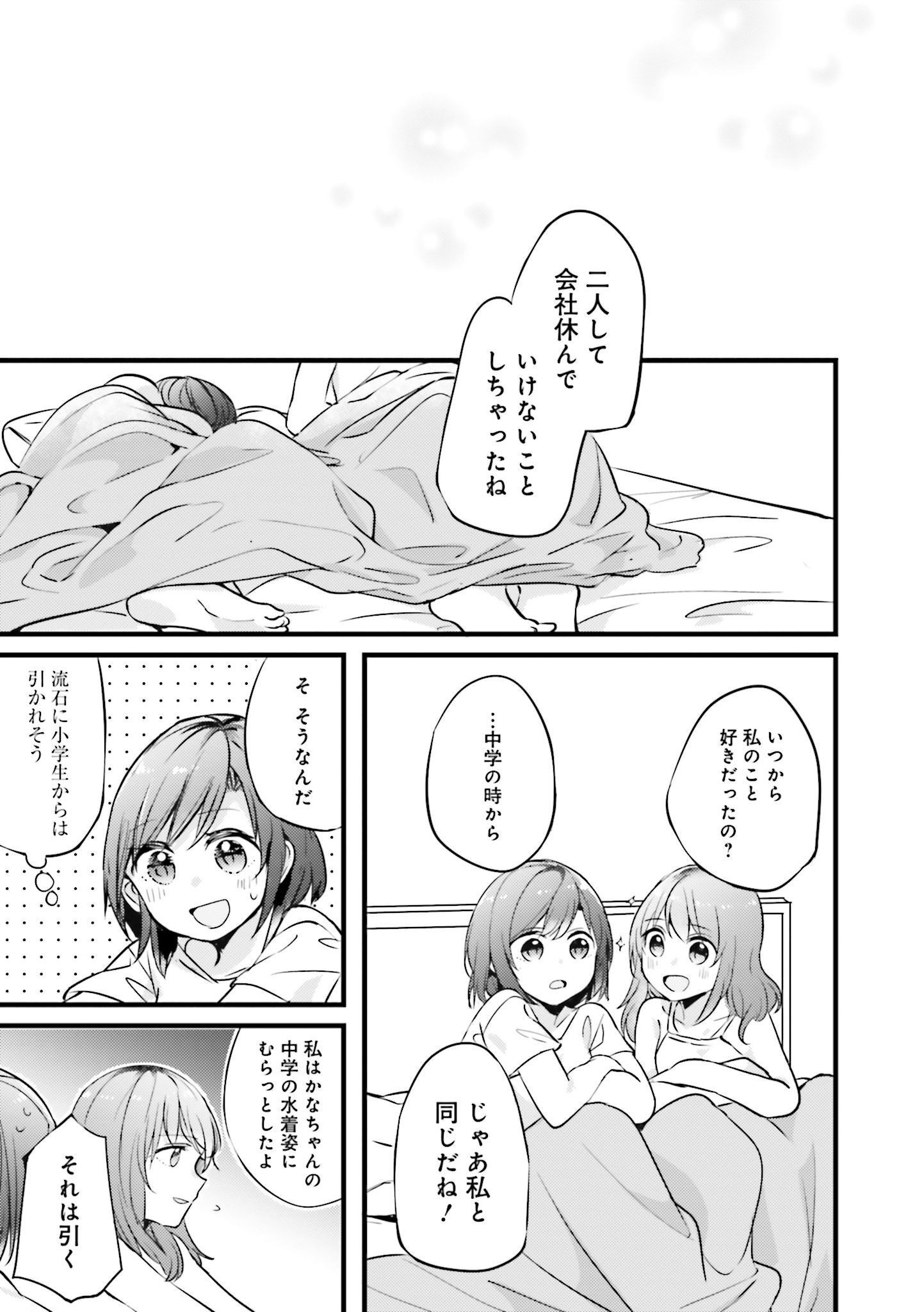 P27