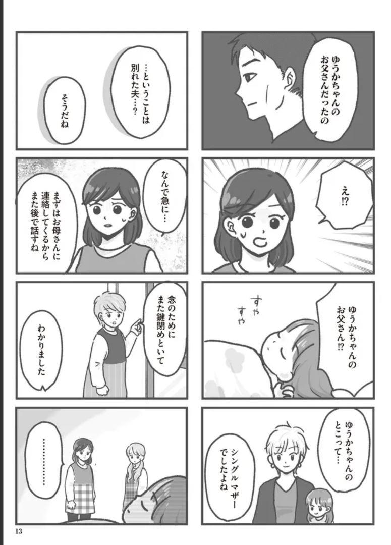 P11