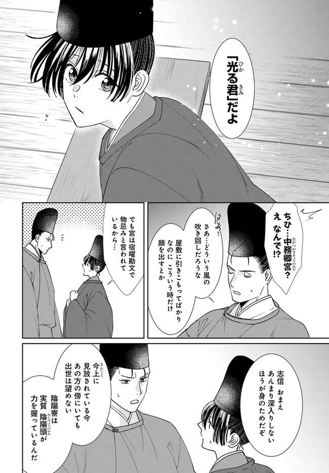 P14