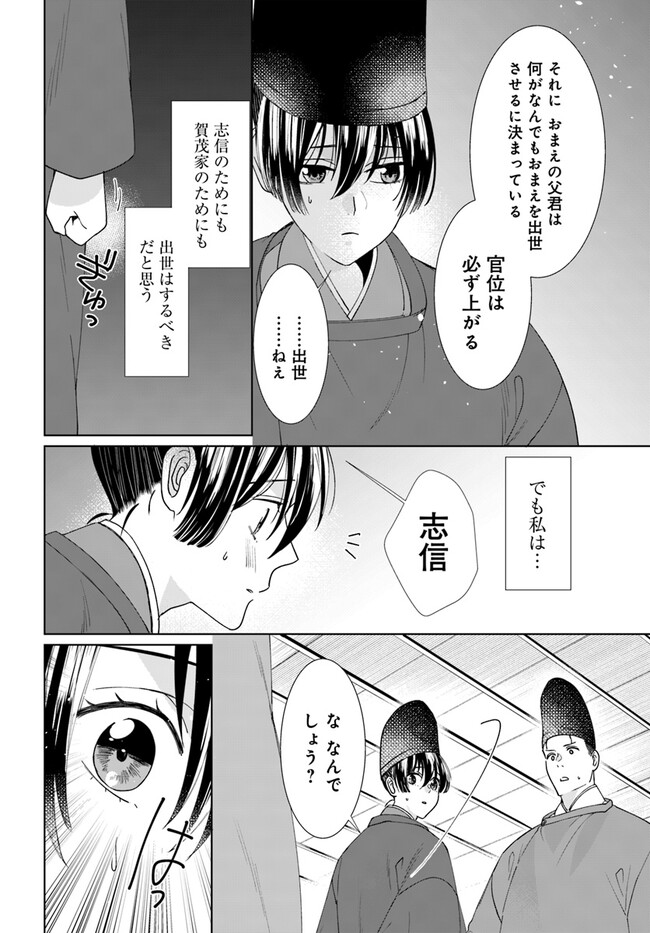 P16